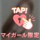 おはよ〜オチンポの皆様🍌❤️