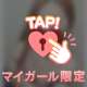 好きなプレイは◯◯だよ？🍌🩷