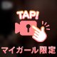 出勤❗️
