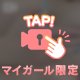 出会って数秒で...🙈💕