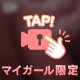 お休み頂いてました🙇‍♀️
