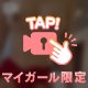 揺れるおっぱい♪