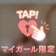 来週も、ね😘