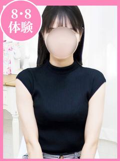 みお