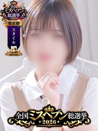 大久保制服向上委員会 안마 (호텔) SATSUKI