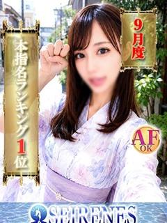 SEIRENES デリヘル Rei Shiratori