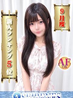 SEIRENES デリヘル YONA