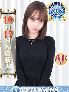 SEIRENES デリヘル KIKO