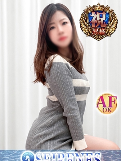SEIRENES 안마(데리버리) ERIKO