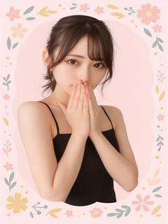 みゆき