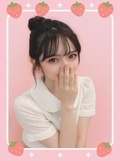 せりな