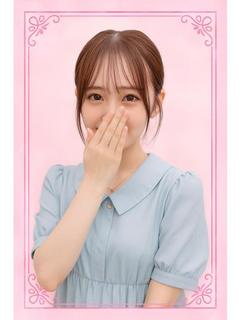 あおい