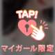 向かってるよ～！