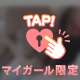 セクシー