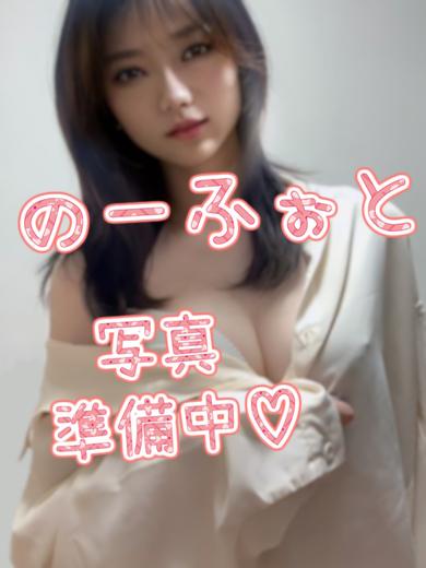 責め好き痴女の淫乱エステアマルティア (上門)色情按摩/回春 服務 YUKINO