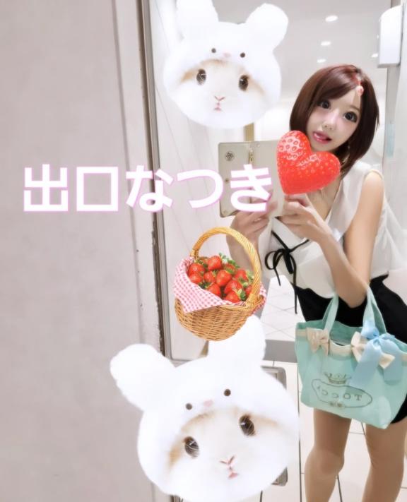 写メ日記サムネイル