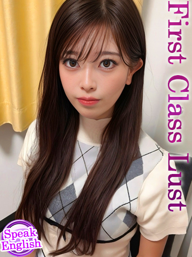 Tokyo Sexy Milf hotel escort service parlor EMI