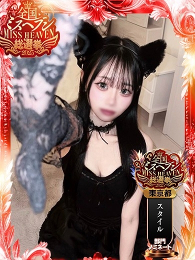 LOLI SHOP Kabukicho with HARD PLAY 안마(데리버리) SOFIA