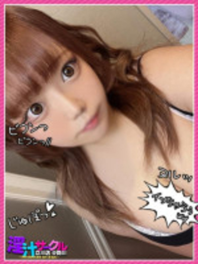 SE FREE TOKYOー×××以上恋人未満ー outcall escort service HOTARU