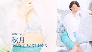 AKIZUKI