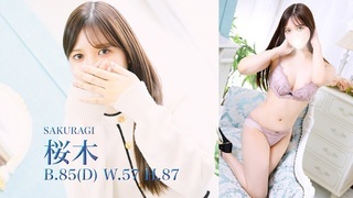 SAKURAGI
