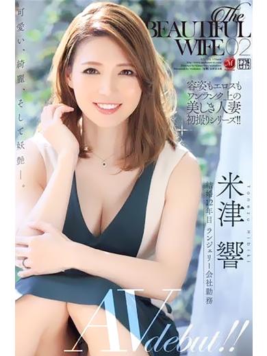 新宿人妻城 デリヘル KOBAYAKAWA