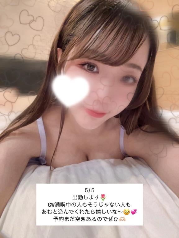 写メ日記サムネイル