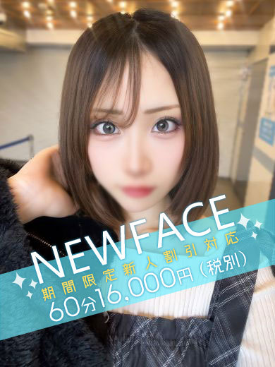 SHADY MOTION （シェイディモーション） outcall escort service ARISA【A】
