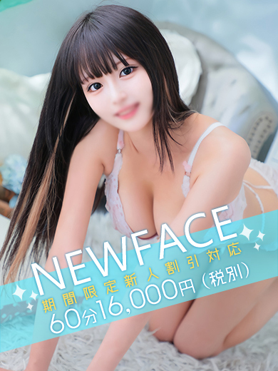 SHADY MOTION （シェイディモーション） 上門服務 RIKA【A】