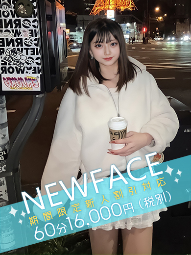 SHADY MOTION （シェイディモーション） outcall escort service MYUU