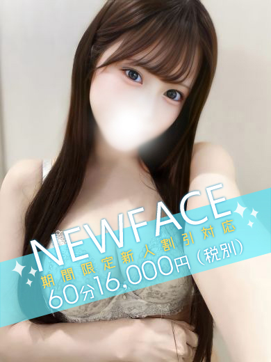 SHADY MOTION （シェイディモーション） outcall escort service KOKONA