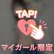 ♡♡コース🏩