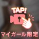 たっぷり〜やろうね❤️