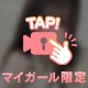 ふにふに♡