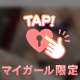 ムラムラ...お兄様抱いて？❤️