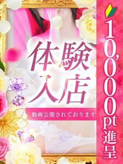 かぐや