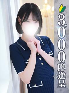 ふゆ