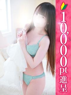 みらい