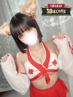 風神会館 デリヘル FUWARI