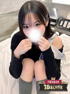 風神会館 デリヘル SAYO