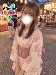 イソ