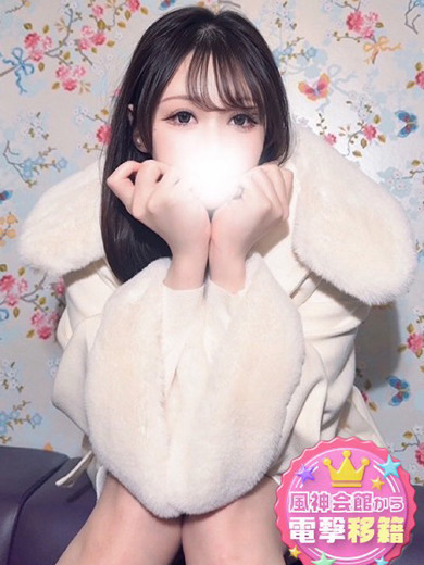 風神会館 デリヘル AISU