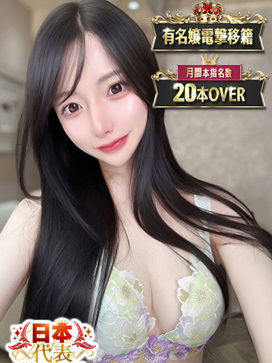 風神会館 デリヘル CHIYUU
