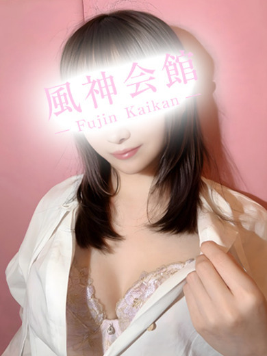 風神会館 デリヘル SHION