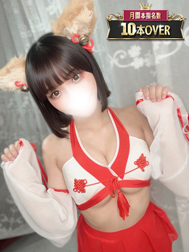 風神会館 デリヘル FUWARI