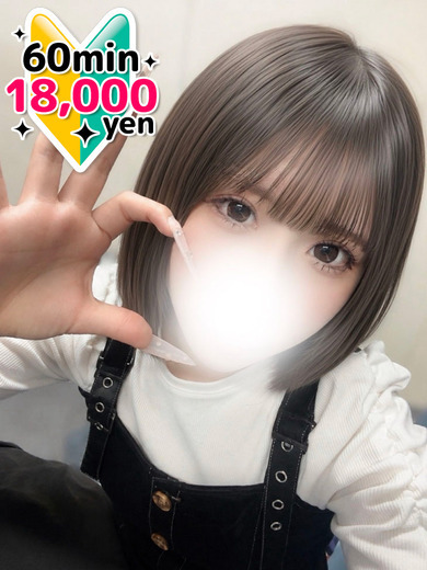 風神会館 デリヘル AMI