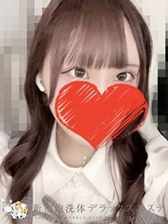 新宿泡洗体デラックスエステ エステ(出張)・アロマ YUUNA