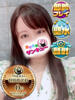 ぺる