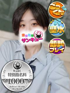 おかる