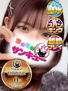 はやか